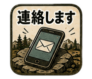 857560243