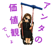 857561348