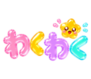 857561425