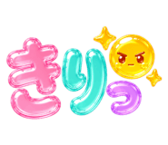 857561436
