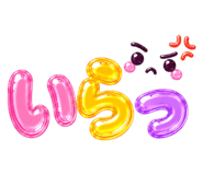 857561458