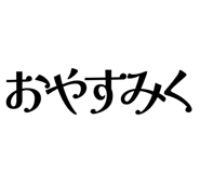 857562945