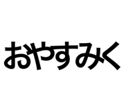 857562946