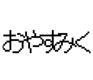 857562952