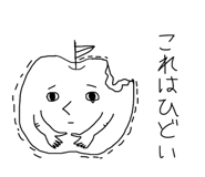 857563025
