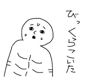 857563031