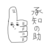 857563032
