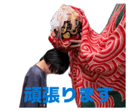 857563034