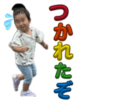 857563608