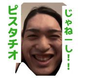 857563761