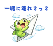 857563943