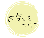 857564156