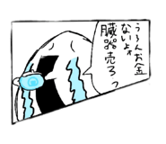 857564254