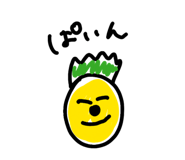 857564275