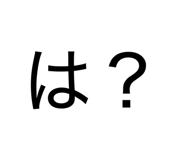 857564334