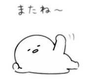857564440