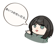 857564770