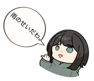 857564774