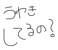 857564785