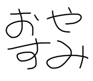 857564787