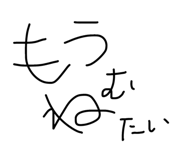 857564788