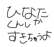 857564790