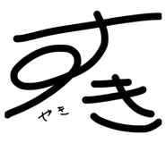 857564792