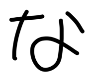 857564794