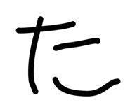857564795