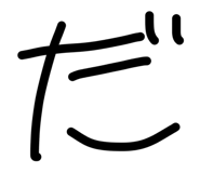 857564798