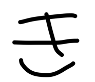 857564801