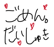 857564803