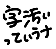 857564805