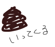 857564806