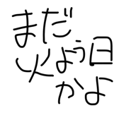 857564815