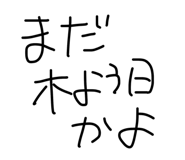 857564817