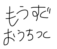 857564819