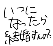 857564820