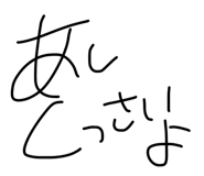857564824