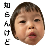 857564881
