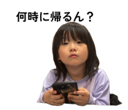 857564884
