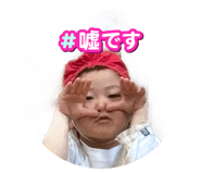857564887
