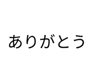 857565361