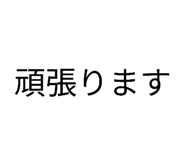 857565363