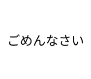 857565365