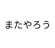 857565368