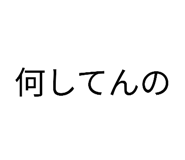 857565370