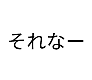 857565372