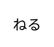 857565373