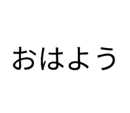 857565374